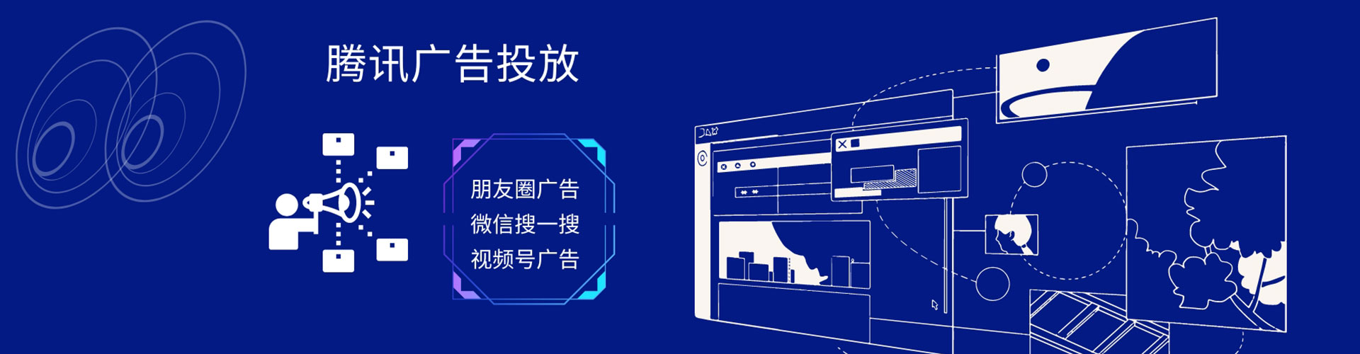 南皮谷歌sem